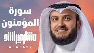 سورة المؤمنون 2005م الشيخ مشاري راشد العفاسي Surah Al-Mu'minun Mishary Alafasy