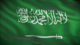 National Anthem of Saudi Arabia (FIFA version)