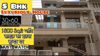 200 SQ.YARDS 30×60 | 5 BEDROOM,DOUBLE STORY, Demand 1.40 CR मे ऐसा घर हमारा तो दिल खुश हो गया,