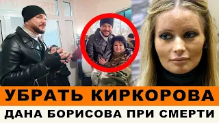 ЗРИТЕЛИ ТРЕБУЮТ УБРАТЬ КИРКОРОВА ИЗ ШОУБИЗНЕСА!