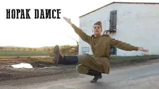 Cossack dance Hopak