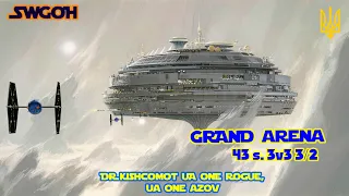 SWGOH GA 3v3 (02.09.23) -  Dr.Kishcomot для друзів