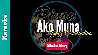 Ako Muna by Yeng Constantino (KARAOKE : MALE KEY)