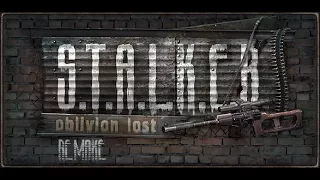 Oblivion Lost Remake - Где находится тайник стрелка на заводе  Росток?
