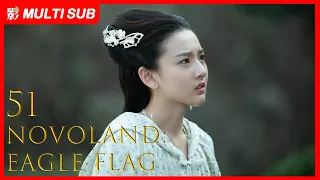 【MULTI SUB】Novoland: Eagle Flag EP51| Liu Hao Ran, Song Zu Er, Chen Ruo Xuan| Three Teenagers'  Epic
