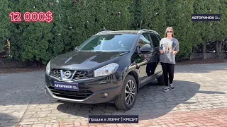 Nissan Qashqai 2012 в ЛІЗИНГ | КРЕДИТ