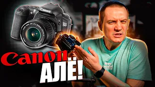 Когда Canon начала делать фуфло? - Обзор фотоаппарата Canon 20D