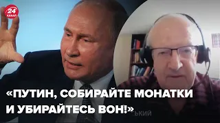 🔥 ПИОНТКОВСКИЙ о крахе ядерного шантажа Путина, ленд-лизе и решающих словах Остина