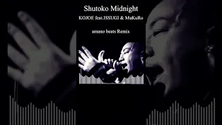 Shutoko Midnight - KOJOE feat. ISSUGI & MuKuRo(amano beats Remix) #shorts