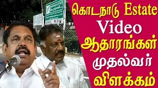 kodanad murders edappadi palanisamy  behind - edappadi palanisamy  reaction - tamil news live