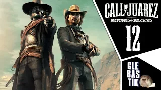 Call of Juarez: Bound in Blood || #12 - Крепость Хуареса