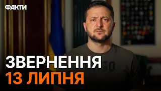 Нарада з БУДАНОВИМ та МАЛЮКОМ… ЗЕЛЕНСЬКИЙ з важливими підсумками дня