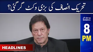 Samaa News Headlines 8PM | SAMAA TV | 24th April 2023