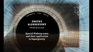 Dmitry Alekseevsky "Special Vinberg cones ..." | The Vinberg Lecture