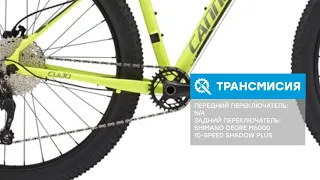 Обзор велосипеда Cannondale CUJO 3 2018