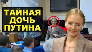 Младшая дочь Путина защитила кандидатскую