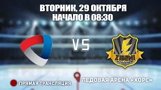 🏆Кубок Ладоги 2008 🥅 Северсталь 🆚 Зибени ⏰29 Октября, начало в 08:30 📍 Арена «ХОРС»