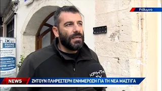 Νέα ηλεκτρονική απάτη με θύμα 36χρονη