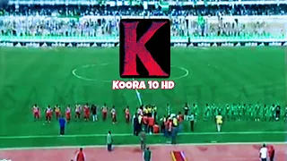 الاتحاد - الاهلي طرابلس 1-1 | الدوري الليبي موسم 2004