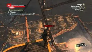 Assassin's Creed IV: Black Flag(Абордаж вражеского корабля и охота с гарпуном)