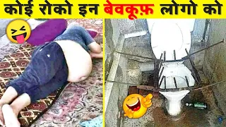 अब तो उपरवाला ही बचाए इन बेवकूफ़ो से😂 | Top 10 Most Stupid People In India | Funniest Moments