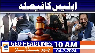 Geo News Headlines 10 AM | 4th February 2024