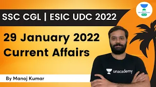 29 January 2022 Current Affairs  | Target SSC CGL/ ESIC UDC 2022 | Manoj Kumar