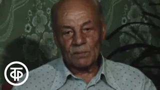 Макаренко. Педагог, писатель, гражданин (1983)