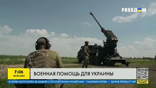 Упор на боеприпасах: что входит в новый пакет помощи от Германии?