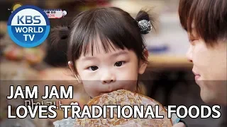 Jam Jam loves traditional foods [The Return of Superman/2019.09.22]