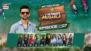 The Ultimate Muqabla Episode 7 - 26th November 2022 - ARY Digital