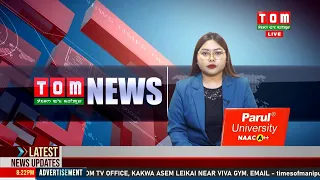 LIVE | TOM TV 8:00 PM MANIPURI NEWS, 30 MAY 2024