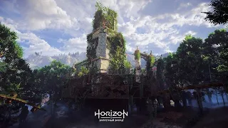 Horizon Forbidden West  Бойцовский Круг   PS 5 gameplay