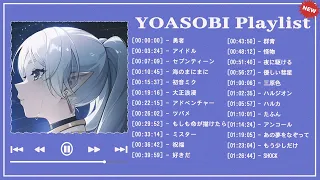 【2023年 最新】YOASOBI 新曲メドレー - アイドル音楽の最新トラック