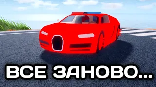 ВСЕ С НУЛЯ? │ ДЖЕЙЛБРЕЙК