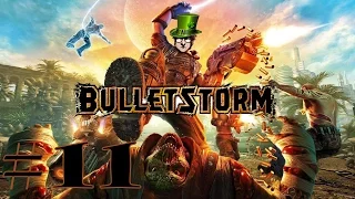 В ПОСЛЕДНЮЮ СЕКУНДУ | Bulletstorm #11 (ностальгический летсплей/прохождение)