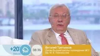 "Доброе утро". Виталий Третьяков о событиях на Украине.