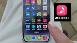 КАК СЛУШАТЬ БЕСПЛАТНО МУЗЫКУ В АЙФОНЕ? -ПРИЛОЖЕНИЕ