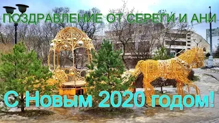 Поздравление с Новым годом и рождеством Новогодняя Москва 2020. Этнографическая деревня Бибирево 12+