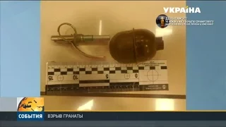В Харьковской коммуналке взорвалась граната