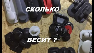 Сколько весит фурнитура для ПВХ лодок