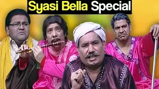 Khabardar Aftab Iqbal 19 April 2018 - Syasi Bella Special - Express News