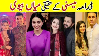 Meesni Episode 97 Drama Cast Real Life Partners | Meesni Episode 98 Actors Real Life Couples #meesni