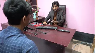 স্যার, কেবা হইছে কন