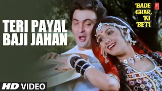 Teri Payal Baji Jahan - Video Song | Bade Ghar Ki Beti | Mohd. Aziz, Anuradha Paudwal | Rishi Kappor