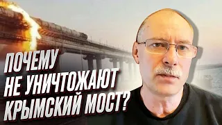 😱🔥 Жданов: Я крайне удивлен, почему Крымский мост до сих пор стоит!