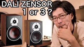 DALI ZENSOR 1と3を試聴した結果・・・ (予算3万円のスピーカー選び)