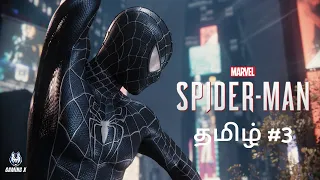 THE BULLY IS BACK-MARVEL'S SPIDER-MAN (REMASTERED) PC-தமிழ் #3-Gaming X Live