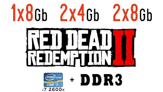 Red Dead Redemption 2 [1x8 Gb vs 2x4 Gb vs 2x8 Gb RAM] Single Channel vs Dual Channel