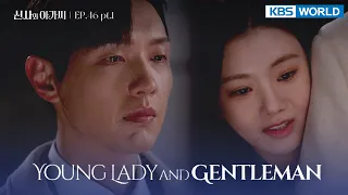 (ENG/ CHN/ IND) Young Lady and Gentleman : EP.46 Part.1 (신사와 아가씨) | KBS WORLD TV 220313